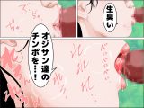 最高の花嫁  山編  ムダ毛未処理版