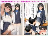 俺をイジメた男の娘♂を100日後に孕ませた話